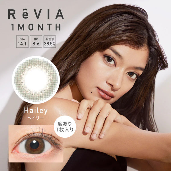 Candy Magic ReVIA Monthly 1 Pack