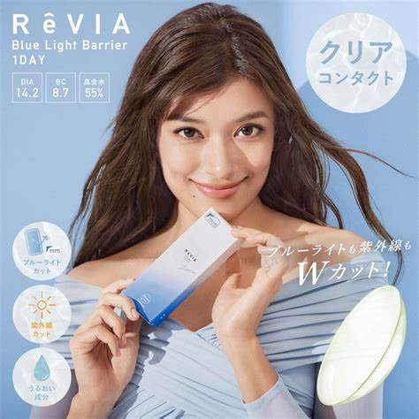 Candy Magic ReVIA Blue Light Barrier 1Day 30 Pack