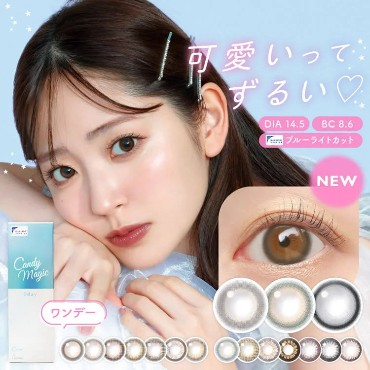 Candy Magic SIE 1Day 10 Pack – lens2.hk