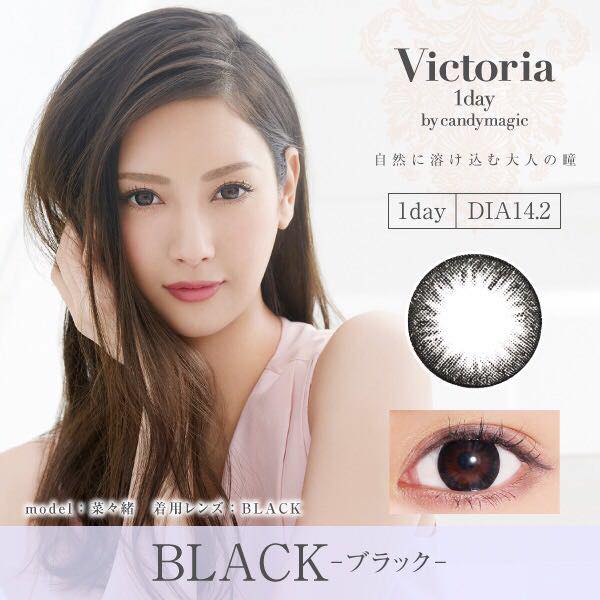 Victoria Candy Magic 1 Day 每日拋棄型彩色隱形眼鏡 - Lens2 HK