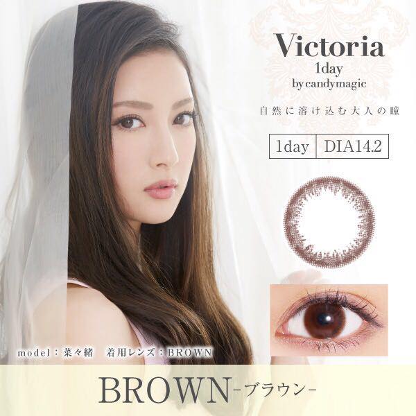 Victoria Candy Magic 1 Day 每日拋棄型彩色隱形眼鏡 - Lens2 HK