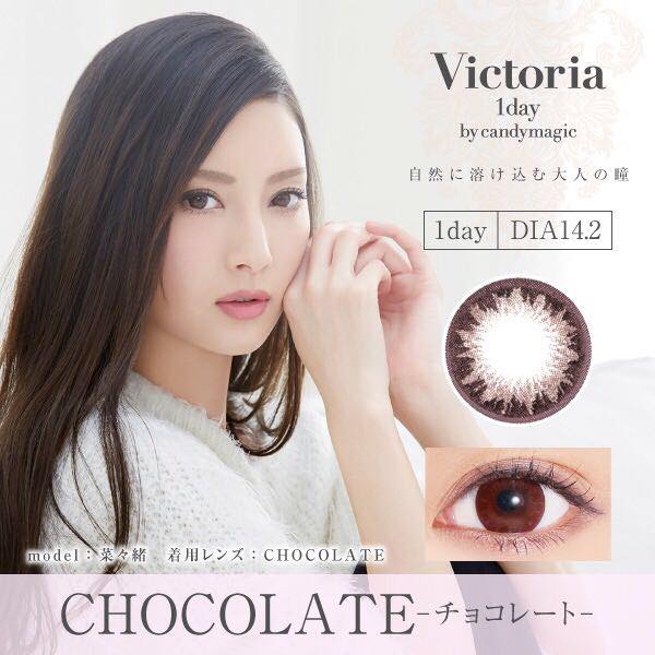 Victoria Candy Magic 1 Day 每日拋棄型彩色隱形眼鏡 - Lens2 HK