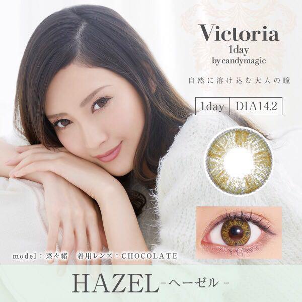 Victoria Candy Magic 1 Day 每日拋棄型彩色隱形眼鏡 - Lens2 HK