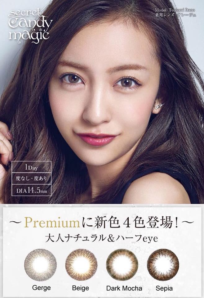 Candy Magic 1 Day Premium 每日拋棄型彩色隱形眼鏡 - Lens2 HK