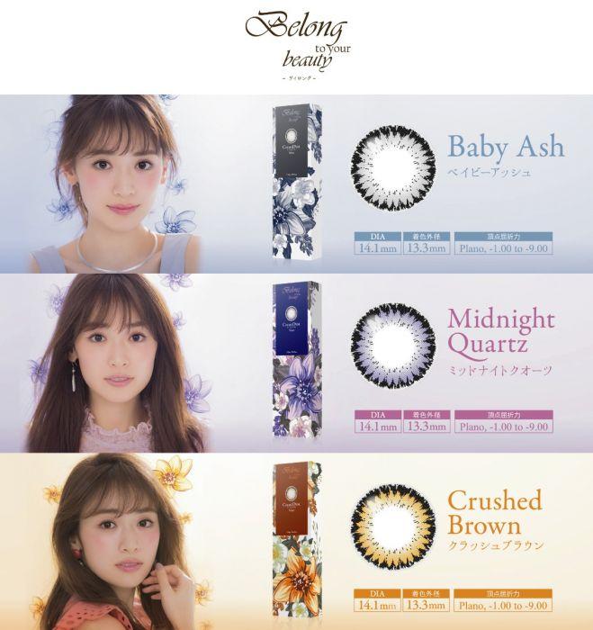 Calme D'or Belong to Beauty 1 Day Color - Lens2 HK