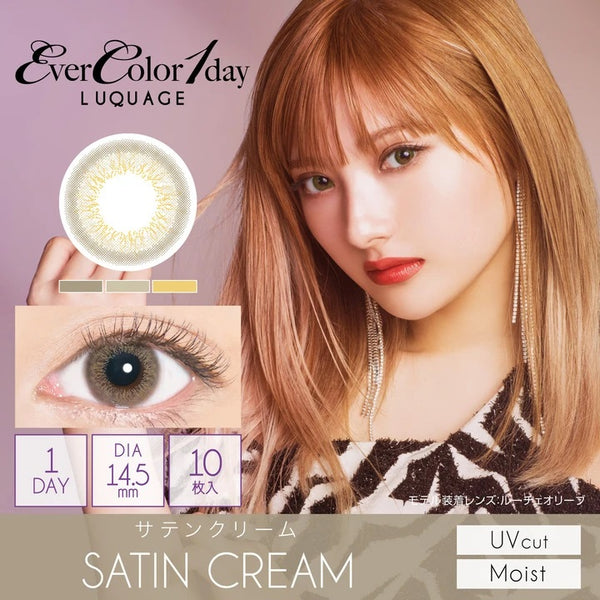 EverColor LUQUAGE Satin Cream 1 Day UV Contact Lenses