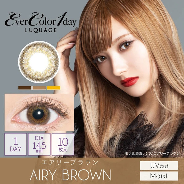 EverColor LUQUAGE Airy Brown 1 Day UV Contact Lenses