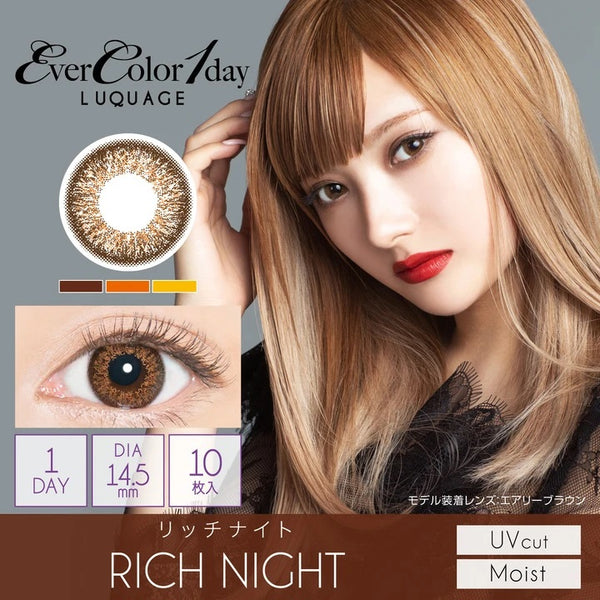 EverColor LUQUAGE Rich Night 1 Day UV Contact Lenses
