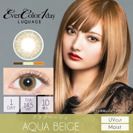 EverColor LUQUAGE Aqua Beige 1 Day UV Contact Lenses
