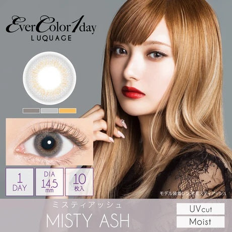 EverColor LUQUAGE Misty Ash 1 Day UV Contact Lenses