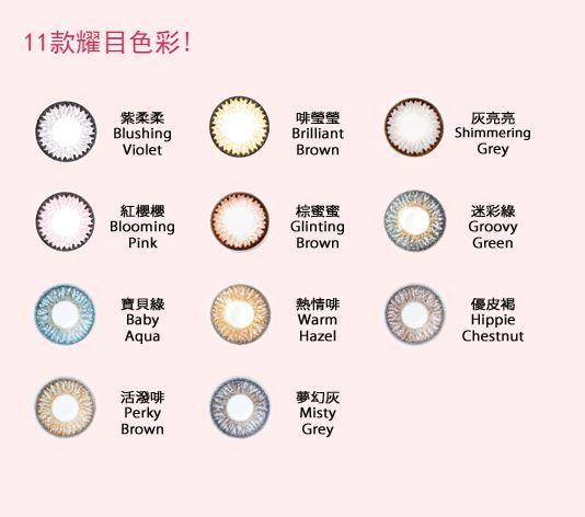 FreshKon Color Fusion 每月即棄隱形眼鏡 - Lens2 HK