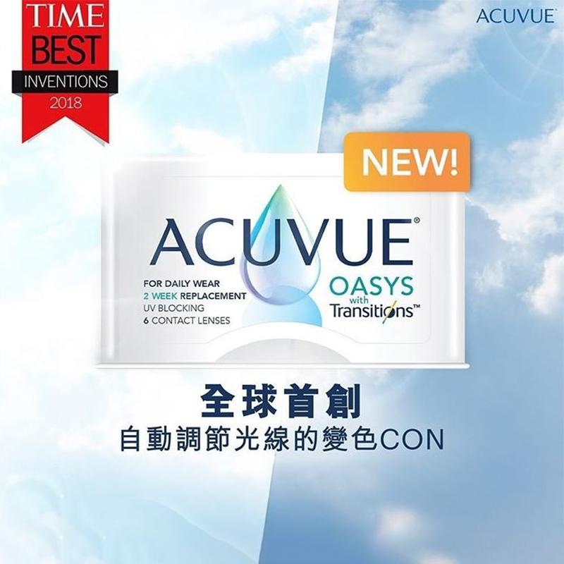 Acuvue OASYS with Transitions - Lens2 HK